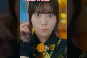 【動画】#小野田華凜 #karin_onoda 🩷《11/4💿️4thSg発売》#ロージークロニクル 『なじられたって泣けない 愛されたって泣けない』#なじ愛 #ハロプロ #shorts