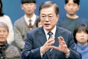 文在寅政府は国民を騙している…韓国の国家債務比率、実は100％を超えている＝韓国の反応