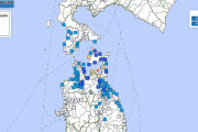 東北地方で最大震度4の地震発生 M5.1 震源地は陸奥湾