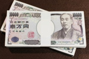 嫁が3年間で180万円程使い込んでました　なぜか聞いたら俺のモラハラや中絶したことがストレスでパチンコに逃げたそう　離婚したい
