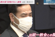 【悲報】岸田「山際大臣交代を検討する」２時間後「山際大臣は交代しない」４時間後「山際を交代する」