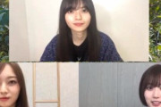 乃木坂46・齋藤飛鳥＆山下美月＆梅澤美波、最新の3人が3人とも可愛いｗｗｗｗｗ