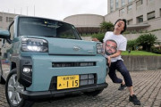 男で軽自動車って本当にかっこ悪い事なのか？
