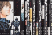 【悲報】デスノート原作者「デスノの売上だけじゃ食っていけない」→いや無理があるやろ