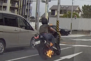 走行中のバイク炎上、オイル漏れが原因か