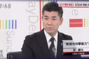 【動画】立憲・泉健太「敵基地攻撃能力というもので何を防ごうとしているのか良くわかりません」