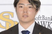 SB松本裕樹、1200万増も笑顔なし「来年も投げたら上げると言われた。今年の事は今年評価してほしい」
