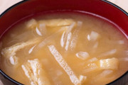 大根とあぶらあげしか具がない味噌汁ｗｗｗｗｗｗｗ