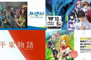 【画像】独占配信されるアニメのあるあるがTwitterで話題にｗｗｗ「○○は大爆死」