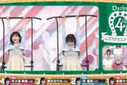 【乃木坂工事中】まさかの遠藤さくらが優勝！！！！！！！！！！！！！！！