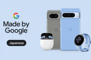 【朗報】Google、ついにAppleを置き去りにするww