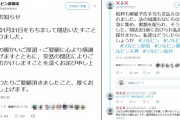 #韓国　『アイスデザートの宗主国として日本を制覇した韓国のソルビンが一気に閉店。給料未払いツイートがネットに溢れかえる』