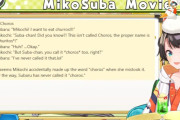 【ホロライブ】普通映画見に行くだけでこんなにネタ起きないよ【みこスバ】