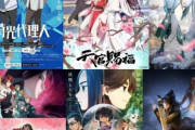 中国ってゲームは成功してるのになんでアニメは成功しないの？