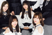 乃木坂46は数字の上ではブレイクしてるけど、それが一般にまで届いていない