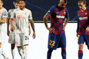 【悲報】ＣＬ準々決勝　バルセロナ　２－８　バイエルン