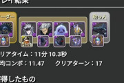 【パズドラ】何考えてドットヴァルキリーみたいなの作るのか本当に理解できない