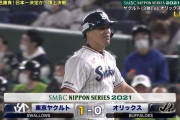 【日本シリーズ】ヤクルトが2回に先制！オスナ併殺の間に三塁ランナー生還、今日勝てば日本一