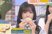 【朗報】うまいおき、かわいおき