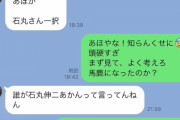【悲報】息子が「陰謀論」にハマってしまった母親、なんとかして洗脳を解こうと奮闘するｗｗｗｗ