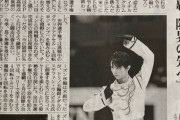 復活の羽生結弦、来季へ闘志！  …主要6大会制覇「限界の先へ」…