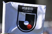 J3、19位の「Jリーグ残留」が確定！JFL優勝争いは“救世主”Honda FCとレイラック滋賀の一騎打ちに