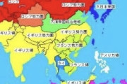 【悲報】大日本帝国さん、ただの良い奴だった