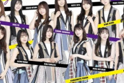【乃木坂46】これは…「アンダーライブ2021」にて、これから語り継がれるべき言葉が爆誕していた・・・・