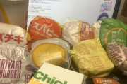 【速報】ワイ、ガチでマックで豪遊する
