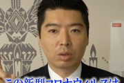 タマホーム、『タマちゃんTV』文春報道を釈明「医学的知見が確立していなかった頃に社員を少しでも安心させたかった」
