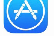 Apple、EpicのゲームをAppStoreからアカウントごと全削除