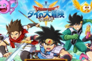 ダイの大冒険「ソシャゲ早期サ終、グッズと円盤売れませんでした」 　アニメは好評だったのにガチで謎