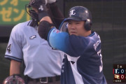 山川穂高さん、幸先よく先制タイムリー！