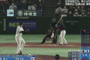 【巨人対侍ジャパン】侍ジャパン、さらに甲斐のタイムリーでリードを2点に広げる！！！！！