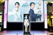 福岡からAQUA体感フェア始動！6/6・7ららぽーと福岡へ。羽生結弦さんの特別映像を背景に衣装撮影ができるのは福岡限定！
