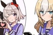 【ウマ娘】ウマ娘との2ショット…やはりライトオはスレでも最速だった。
