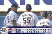 ヤクルトスワローズ、破竹の2連勝