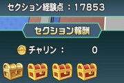 【パワプロアプリ】総経験点39451！パワサカどうなっとるんやこれｗｗｗｗｗ
