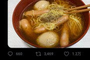 女「美味しそうなラーメン出来た」ﾊﾟｼｬおじさん「！！！！」ｼｭﾊﾞﾊﾞﾊﾞﾊﾞﾊﾞ