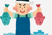 【新型コロナ】漁協がネット通販参入　スマなどの高級魚が市価よりも割安で購入できる　