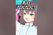 【ホロライブ】何とは言わないが初配信のコメント欄について思っている事を話す夏色まつり