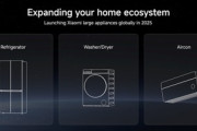 【朗報】シャオミ､2025年後半に｢ドラム式洗濯機｣｢冷蔵庫｣｢エアコン｣を世界中で販売へ 日本の白物家電市場でも価格破壊か