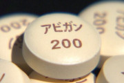 安倍、今月中に新型コロナ治療薬「アビガン」を緊急承認＝韓国の反応