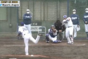 【朗報】中日・鵜飼の逆方向のバッティングwwwwwwww