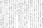 ワイ、現代文が出来なすぎて障害があるんじゃないかと疑う