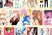 ラブコメ漫画、1億部売れた作品がない模様