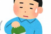 彼女と結婚前提の同棲を始めるんだけど毎月２０万円入れろって言われた。俺の手取り２０万ちょいだから携帯代も払えなくなる…どうしよう