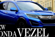 ホンダの新型ヴェゼルが楽しみすぎるｗｗｗｗｗｗｗ