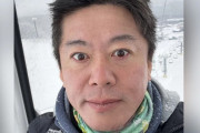 ホリエモンさん、自撮り写真を投稿するも痛恨のミス！○○を指摘され発狂してしまう・・・