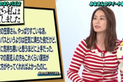 NHKが西野七瀬をdisるwwwwwwwwwwww